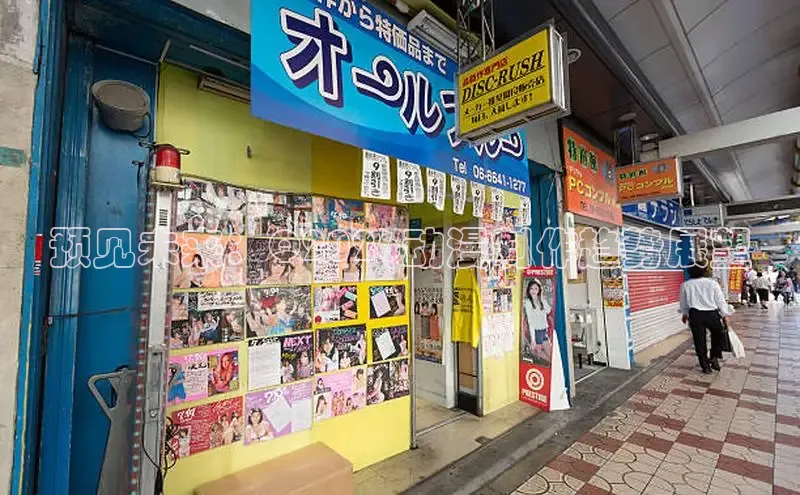 香香漫画免费阅读入口